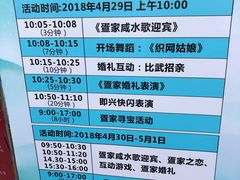 -北海金海湾红树林生态旅游区