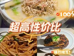 -淮扬府(安定门店)