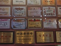 -新兴园饺子馆(河南街店)