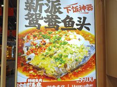 -陈家婆的菜(梅溪湖店)