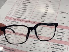 -OYEA欧野眼镜(武商MALL·众圆店)