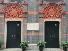 -中共一大纪念馆