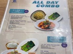 -翡翠拉面小笼包Crystal Jade(上海浦东国际机场T1店)