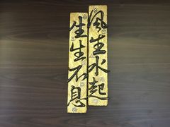 -蟹皇海鲜餐厅
