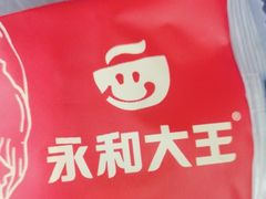 -永和大王·现磨豆浆·卤肉饭(九亭SH085店)