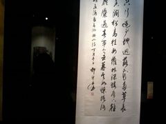 -浙江西湖美术馆