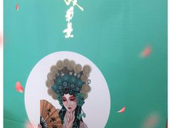 -南景饭店(万家丽路店)