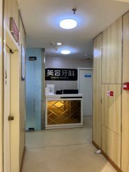 -石家庄苏亚美联臣医疗美容医院