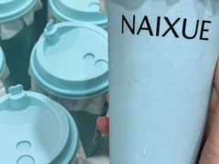 -奈雪的茶(金地广场店)