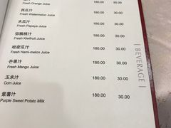菜单-全聚德(前门店)