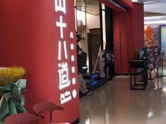 -径山十八道·风味民间菜(杭州总店)
