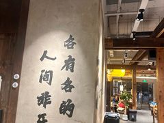 -北丐先生·野馄饨烧烤(泰达E街区店)