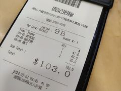 -盛记粥面(佐敦店)