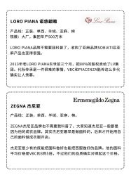 -优山定制西服衬衫大衣(国贸店)