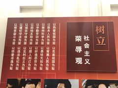 -西柏坡纪念馆