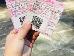 -几何影城观前街店(全激光影厅)