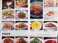 菜单-湘小妹湖南土菜(南新路店)