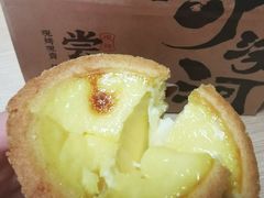 盘挞（蛋香原味）-泸溪河桃酥(西直门凯德店)