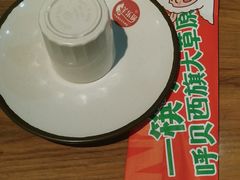 -羊乐锅·火锅·烧烤(南京创始店)
