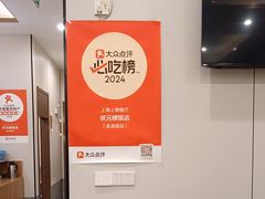-状元楼(金溪路店)