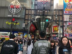 -大国药妆(NEW心斎橋店)
