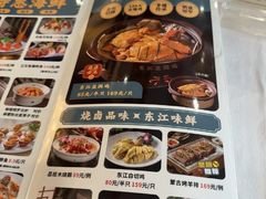 -东江渔村·古典园林·30年粤菜老字号(太和店)