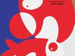 -英皇电影城(英皇集团中心IMAX店)