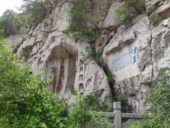 -青州市云门山风景区