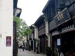 -嘉兴月河历史街区