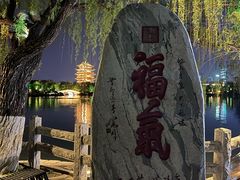 -济南大明湖景区