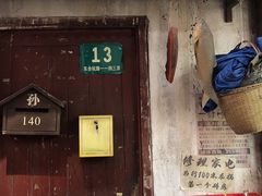 门面-CITY MART城市集市·里弄(北外滩来福士广场店)