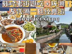 -晓琦农家菜馆·地道农家菜