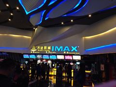 iphone_upload_pic-万达影城(潍坊万达广场IMAX店)