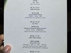 -恰餐厅及酒吧CHAR Bar & Grill(北京三里屯洲际店)