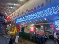 -堂瓦里·33年传统赣菜(第一街区店)