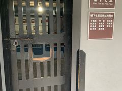 -白公馆
