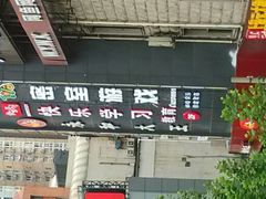 android_upload_pic-JOJO实景沉浸侦探剧本杀(大悦城店)
