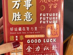 -大王油茶(二厂文创公园店)