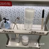完美日记美妆折扣爆料