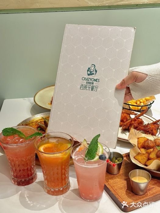 CRAZYONES克芮旺斯西班牙餐厅(苏州中心店)图片