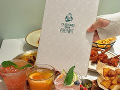 -CRAZYONES克芮旺斯西班牙餐厅(苏州中心店)