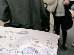 -杭州萧山国际机场