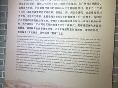 -黄埔古港