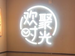 -木屋烧烤(龙岗龙城万科里店)