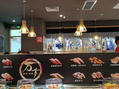 -采御鲜·回转寿司(汕头万达店)