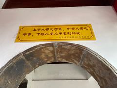 -狼山风景名胜区