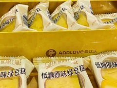 -爱达乐面包生日蛋糕(温江德昆新天地店)