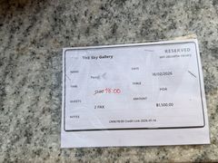 -网红落日悬崖餐厅 The Sky Gallery