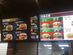-汉堡王(梅村服务区南店)
