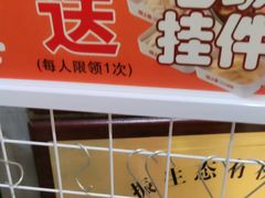 -御上皇三汁焖锅(薛城万达广场店)